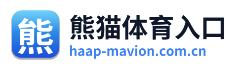 熊猫体育入口